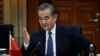 China's FM: Major powers should avoid rivalry in South Pacific