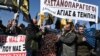 Farmers dump spoiled chestnuts on the pavement at the Agrotica agricultural fair in Thessaloniki for the third day, on Feb. 3, 2024, as they protest against rising operating and production costs.