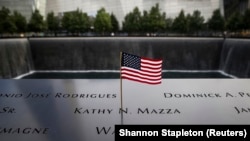 ԱՄՆ դրոշը Նյու Յորքի 9/11 հուշահամալիրում