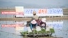 유엔 안보리, 벨기에 기업 '대북 지원자금 송금' 제재 면제 승인