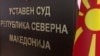 Не се појавија судиите Осман Кадриу и Насер Ајдари и затоа судијата Фатмир Скендер побара да се повлече точката со иницијативите за оценување на уставноста и законитоста на одредби од Законот за употреба на јазиците