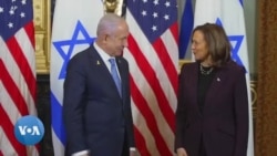 Le Premier ministre israélien Benjamin Netanyahu reçu à la Maison Blanche