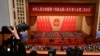 A general view of the second plenary session of the 14th National People's Congress (NPC) at the Great Hall of the People in Beijing on March 8, 2024. 