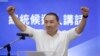 Wali kota New Taipei City Hou Yu-ih menyampaikan pidato saat konferensi pers di Taipei, Taiwan, Rabu, 17 Mei 2023. (AP/Chiang Ying-ying)