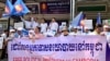 បក្ស​កម្លាំង​ជាតិ​ធ្វើ​បាតុកម្ម​នៅ​ទីស្នាក់ការ​បក្ស​ទាមទារ​ឱ្យ​ដោះលែង​ថ្នាក់​ដឹកនាំ​បក្សនិង​សកម្មជន