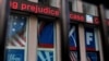 El teletipo electrónico de Fox News se ve en el edificio de News Corporation en la ciudad de Nueva York, en EEUU, el 8 de noviembre de 2017.