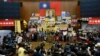 Young Politicians Push for Change by Running in Taiwan Election 