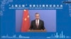 China​​​​​​​ Tuntut AS Ambil Tindakan untuk Perbaiki Hubungan