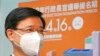 Former Hong Kong Chief Secretary John Lee poses for a photograph before submitting his candidacy for the Election of the Chief Executive, in Hong Kong, April 13, 2022. 