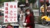 Bill to Help Taiwan Regain WHO Status Passes Congress