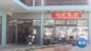 In Johannesburg, a Tale of Two Chinatowns