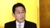 PM Jepang Janjikan Aliansi Pertahanan Lebih Kokoh dengan AS