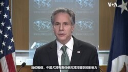  布林肯说拜登总统会警告中国不要向俄罗斯提供军事援助 