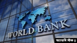Bankin Duniya
