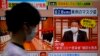At Least 27 Die as 'Explosive' Fever Spreads in North Korea