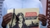 Israeli Army: 'High Possibility' Soldier Killed Reporter