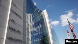 资料照：位于华盛顿的美国证券交易委员会大楼
