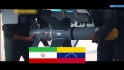 نگرانی واشنگتن از افتادن طیاره‌های بی‌سرنشین در دست کارتل‌ها