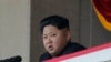 FILE - North Korean leader Kim Jong Un delivers remarks at a military parade in Pyongyang, North Korea, Oct. 10, 2015. 