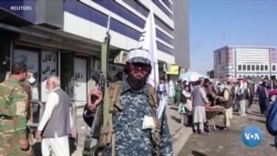 Afg'oniston yangiliklari