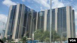 Babban bankin Najeriya CBN