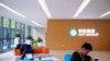 FILE - A logo of Ant Group is pictured at the headquarters of Ant Group, an affiliate of Alibaba, in Hangzhou, Zhejiang province, China, Oct. 29, 2020. 