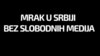 Umesto programa, televizije N1 i Nova S emituju natpis "Mrak u Srbiji bez slobodnih medija"