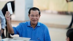 ព័ត៌មាន​ពេល​ព្រឹក ៦ មិថុនា៖ លទ្ធផល​ឆ្នោត​នាំមុខ​របស់​បក្ស​កាន់​អំណាច ​មិនទាន់​ត្រូវ​បាន​ទទួល​ស្គាល់