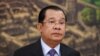 លោក​ ហ៊ុន សែន បញ្ជា​ឲ្យ​មាន​ការ​បង្ក្រាប​លើ​​ល្បែង​ស៊ីសង​​នៅ​មូល​ដ្ឋាន