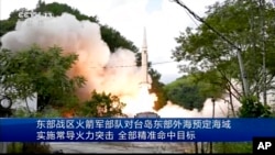 Potongan gambar yang diambil dari video yang disiarkan oleh media China CCTV, sebuah proyektil ditembakkan dari lokasi yang tidak disebutkan di China, pada 4 Agustus 2022. (Foto: CCTV via AP)