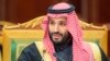 FILE - In this photo released by Saudi Royal Palace, Saudi Crown Prince Mohammed bin Salman, speaks during the Gulf Cooperation Council (GCC) Summit in Riyadh, Saudi Arabia, Dec. 14, 2021. 