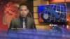 Kilas VOA 17 Juli 2015