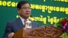 លោក ​ស ខេង ស្នើ​ឲ្យ​​បង្កក​ទ្រព្យសម្បត្តិ​របស់​ឧក្រិដ្ឋជន​ជួញដូរ​មនុស្ស