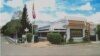 Constitutional Council of Cambodia