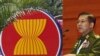 យោធា​មីយ៉ាន់ម៉ា​រិះគន់​ការ​មិន​អញ្ជើញ​រដ្ឋមន្រ្តី​ការ​បរទេស​ខ្លួន​ចូល​រួម​កិច្ច​ប្រជុំ​នៅ​ទីក្រុង​ភ្នំពេញ​