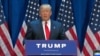Дональд Трамп 