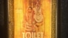 Film Bollywod "Toilet: A love story" berharap dapat memicu perubahan kebiasaan kebersihan di negara di mana kebiasaan buang hajat di alam terbuka di desa-desa masih dilakukan dan dianggap sehat. 