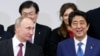 Russia Flies Bombers Around Japan
