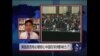 时事大家谈:美国到底是否有必要担心中国在非洲的影响力？
