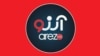 گزارشگران بدون مرز خواهان لغو اتهامات علیۀ هفت کارمند تلویزیون آرزو شد
