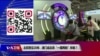 焦点对话（完整版）(2019年12月20日)