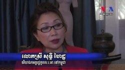 Herself Cambodian, Wife of US Ambassador Aims to Help Young Women