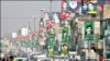 پاکستان میں انتخابی سرگرمیاں شروع ہوگئیں