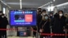 China's Xi Declares 'People's War' on Coronavirus 