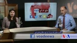 د ډیوه ریډیو د روانو چارو خپرونه په ټي وي