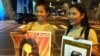 Suu Kyi di Bangkok dalam Lawatan Pertama sejak 1988
