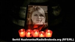 Під час акції «Рік без Каті», що була присвячена річниці смерті чиновниці та активістки Катерини Гандзюк, біля будівлі Офісу президента. Київ, 4 листопада 2019 року