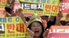 Protes Menentang THAAD Kembali Digelar di Seoul