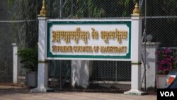 The draft laws affect the structure of Cambodia’s court system, as well as the oversight role of the Supreme Council of Magistracy and the roles and duties of judges and prosecutors. 