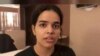 នាងRahaf Mohammed Alqunun បាន​​​ធ្វើ​ដំណើរ​ពី​ប្រទេស​គុយ​វ៉ែត ទៅ​ដល់​ប្រទេ​ស​ថៃ កាល​ពី​ថ្ងៃ​សៅរ៍​សប្តាហ៍​មុន ហើយ​ត្រូវ​បាន​​អាជ្ញាធរ​ថៃ​ឃាត់​ខ្លួន​នៅចំណត​អាកាស​យានដ្ឋាន​​ក្រុង​បាង​កក ហើយ​ត្រូវ​បាន​គេ​បម្រុង​នឹង​បញ្ជូន​​ខ្លួន​ទៅ​កាន់​ប្រទេស​​គុយ​វ៉ែត។​